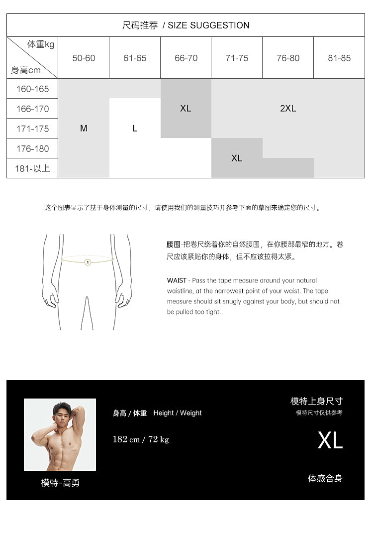 Men's High Cut Lace Briefs UPRO-10051