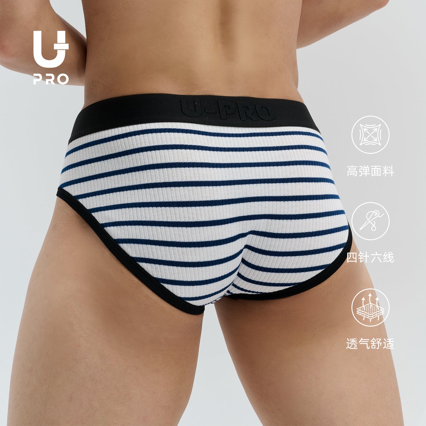 High-elastic triangle briefs with black triangular striped waistband UPRO-10085