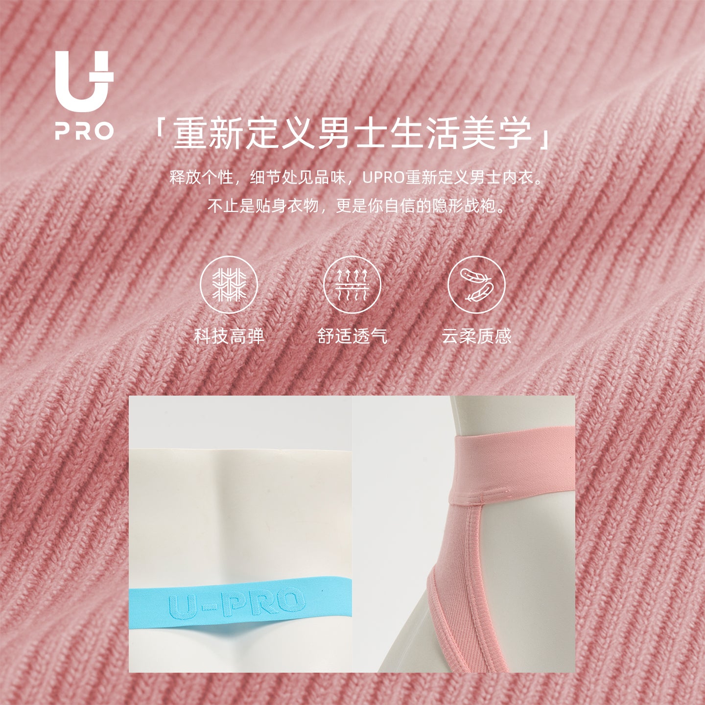 Triangle panties with threaded fashion back hollow out UPRO-AAS12061