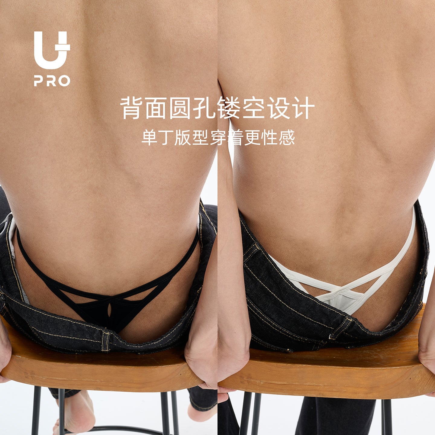 Lace high-slit bikini brief  UPRO-AAS13065