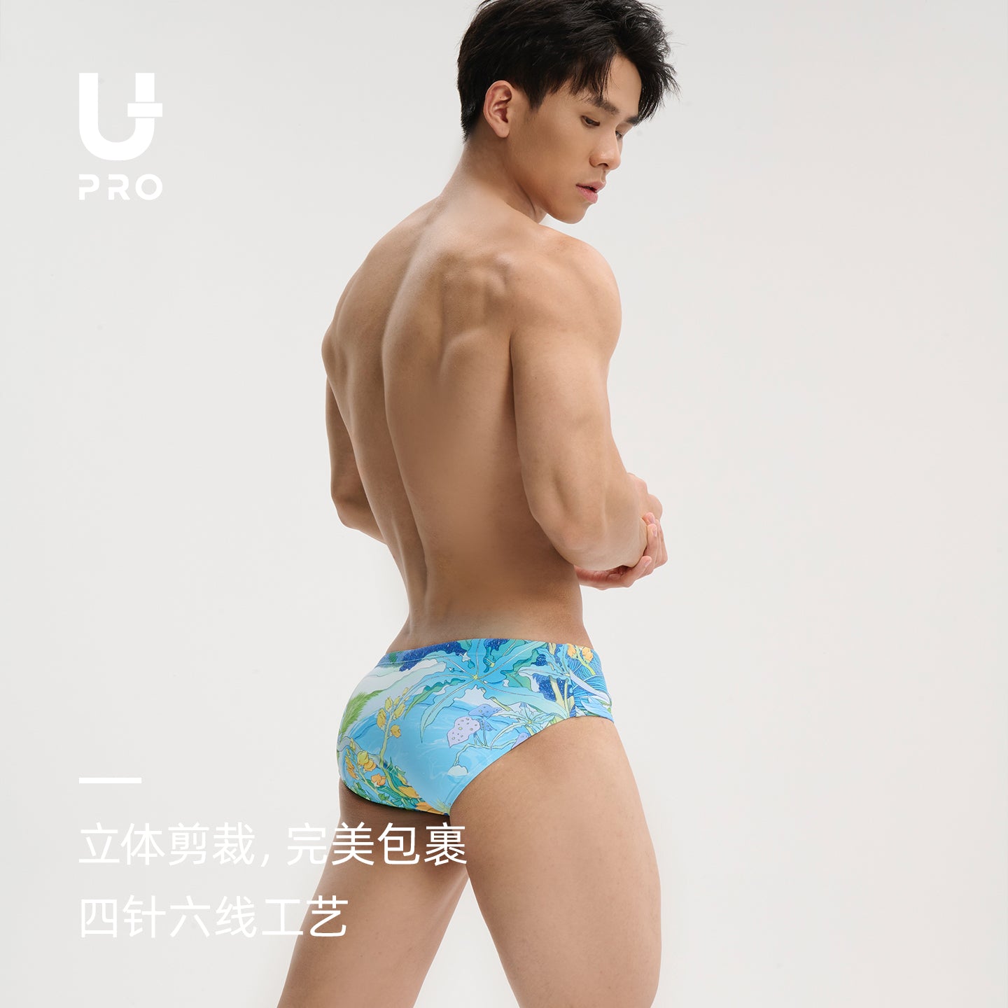 Fashion Printed Swim Trunks UPRO-AAS18059