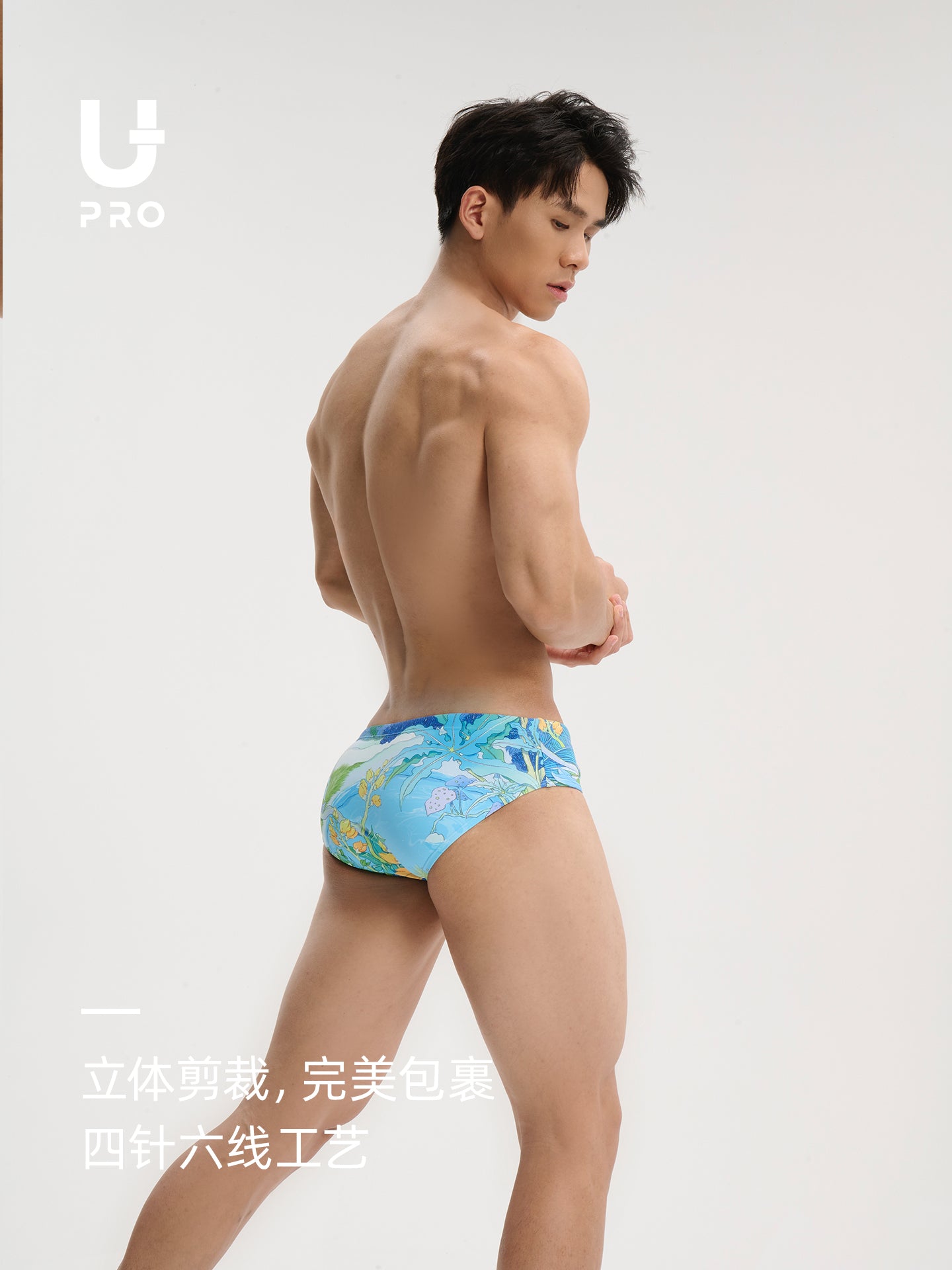 Fashion Printed Swim Trunks UPRO-AAS18059