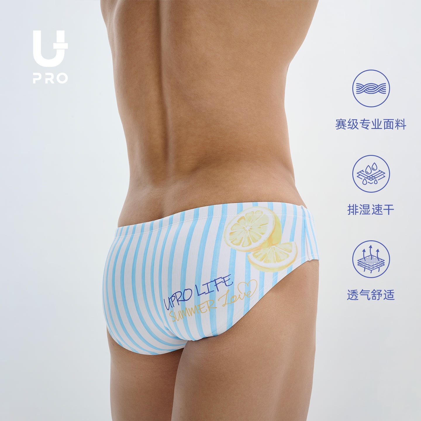 Love in Midsummer Triangle Pink Swim Trunks UPRO-AAS18074