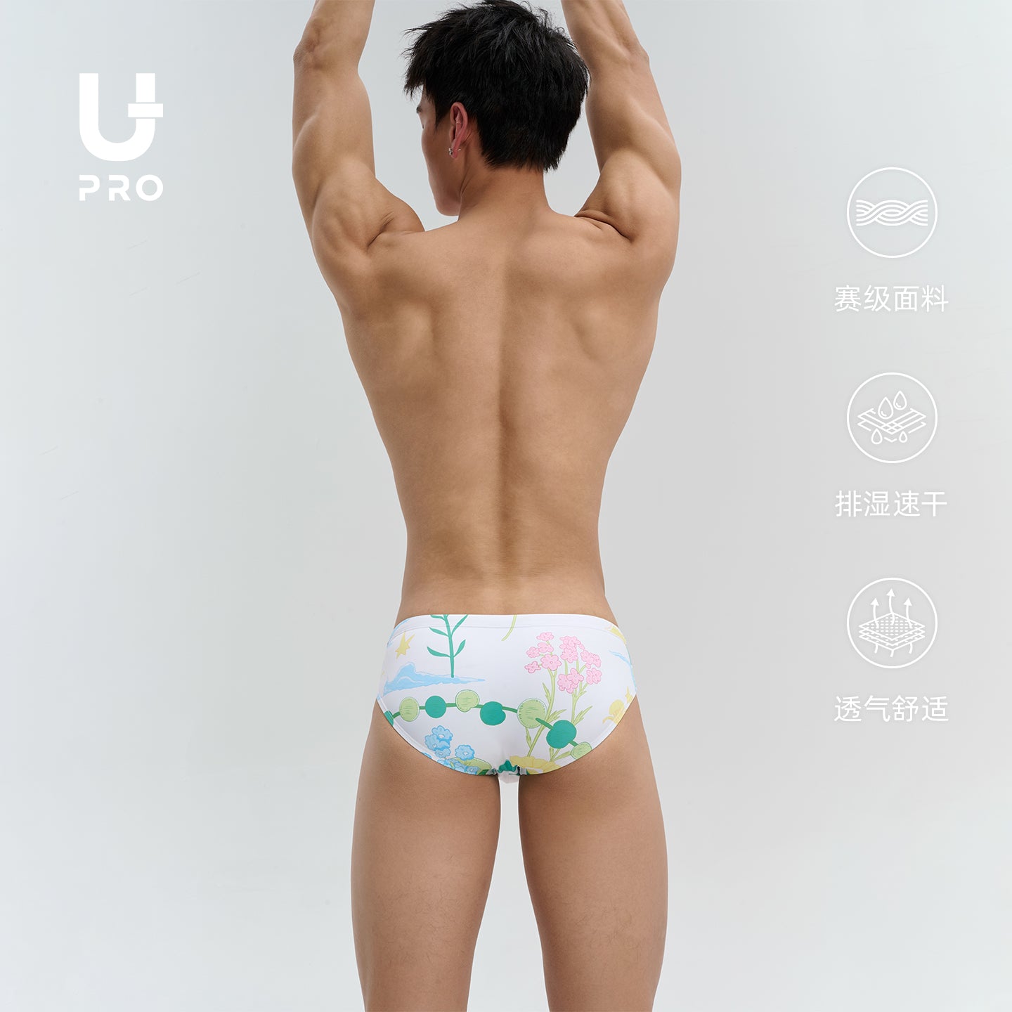 High‑Stretch Triangle Swim Briefs with Stephania Erecta Plant PrintUPRO-18083