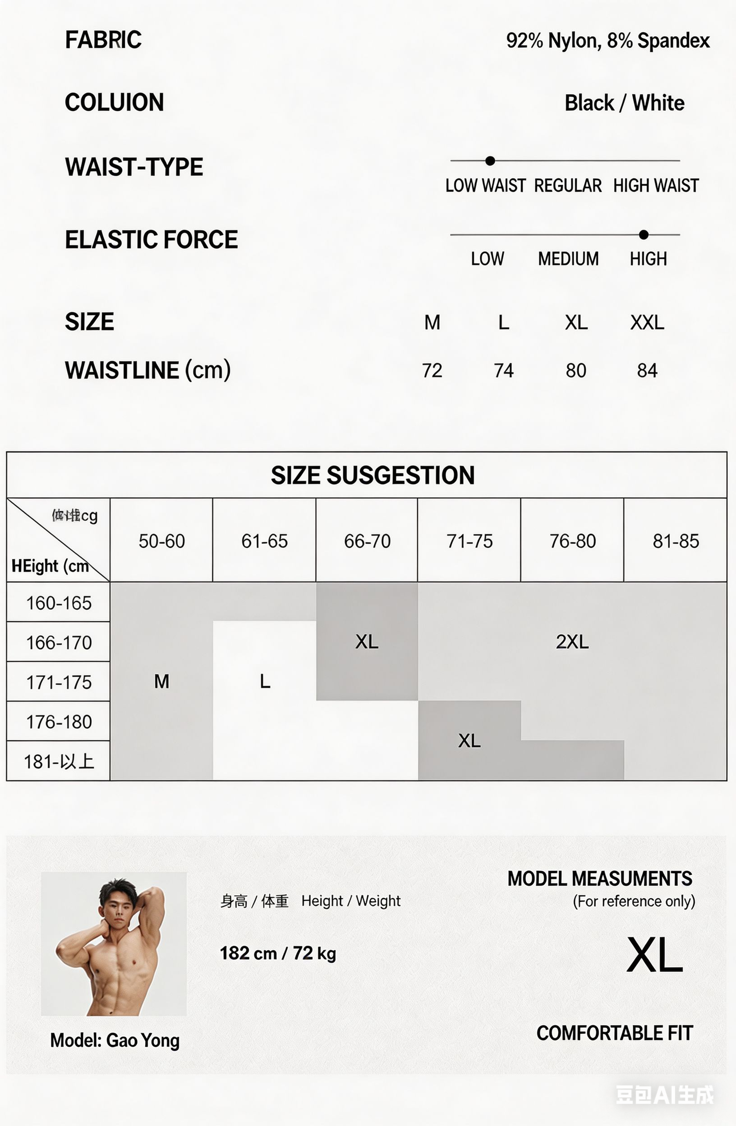 Men's asymmetric lace bikini brief UPRO-AAS13068