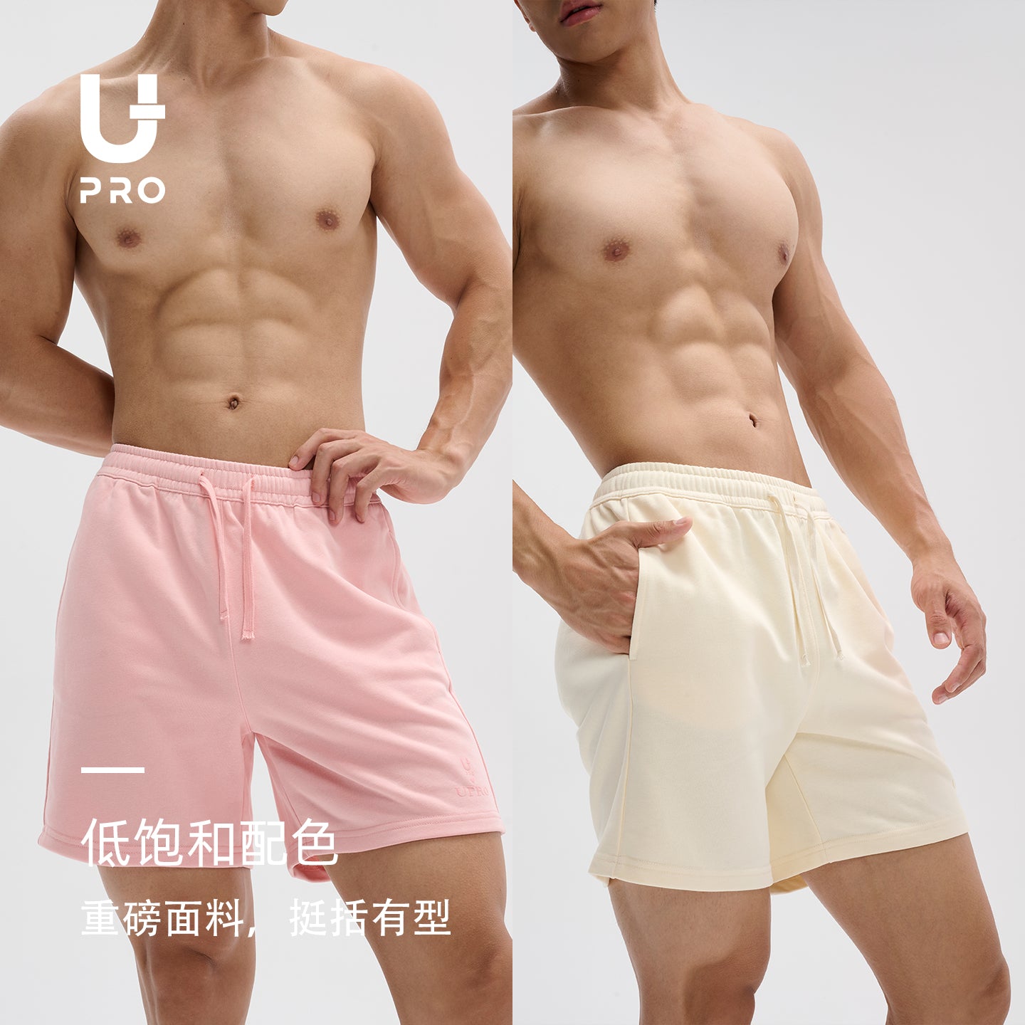 Athletic Knee-Length Fitness Shorts UPRO-AAS26047
